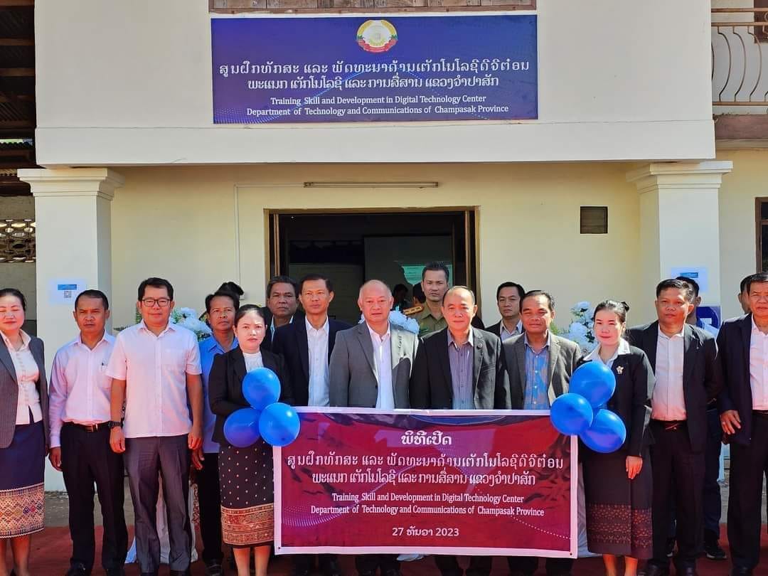 ພຕສ ແຂວງຈໍາປາສັກ ເປີດສູນຝຶກທັກສະ ແລະ ພັດທະນາດ້ານເຕັກໂນໂລຊີດິຈິຕອນ