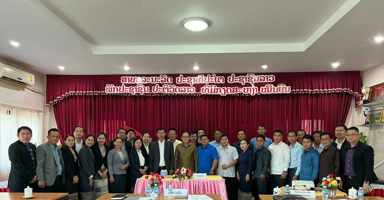 ກອງປະຊຸມສະຫຼຸບວຽກງານ ເຕັກໂນໂລຊີ ແລະ ການສື່ສານ ທົ່ວແຂວງຈໍາປາສັກ  ປະຈໍາປີ 2023 ແລະ ທິດທາງແຜນ ປະຈໍາປີ 2024