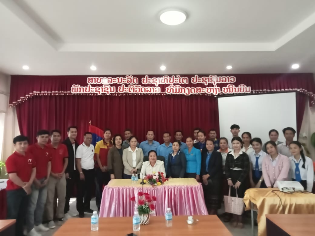 ສະເຫຼີມສະຫຼອງວັນໄປສະນີແຫ່ງຊາດ ແລະ ວັນໂທລະຄົມມະນາຄົມແຫ່ງຊາດ    ຄົບຮອບ 59 ປີ(13 ມີນາ 1965-13 ມີນາ 2024) ຢ່າງສຸດໃຈ!