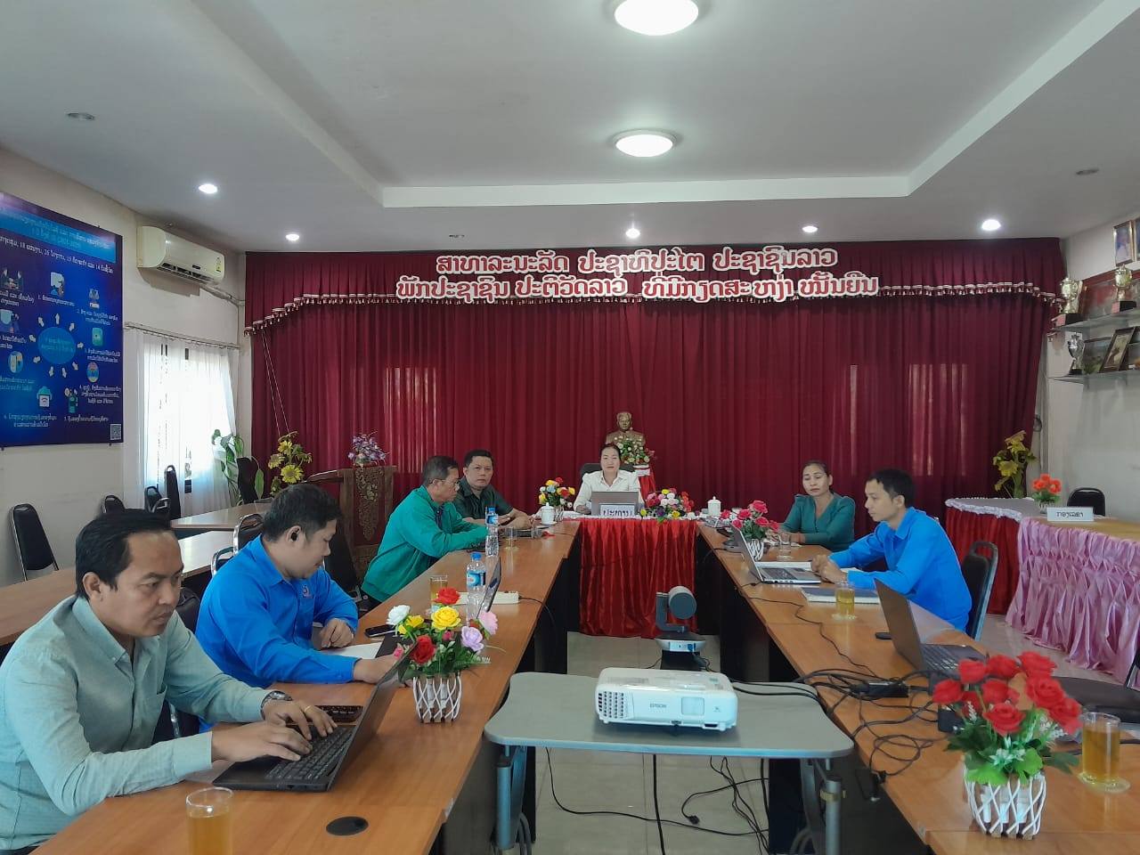 ກອງປະຊຸມປືກສາຫາລື ແລກປ່ຽນບົດຮຽນ ວຽກງານຄຸ້ມຄອງອິນເຕີເນັດ, ການຫັນເປັນດິຈິຕອນ, ວຽກງານເຕັກໂນໂລຊີ ແລະ ນະວັດຕະກໍາ, ການຄຸ້ມຄອງວຽກງານໄປສະນີ ແລະ ການສືື່ສານ 4 ແຂວງພາກໃຕ້ (ຜ່ານລະບົບກອງປະຊຸມທາງໄກ).